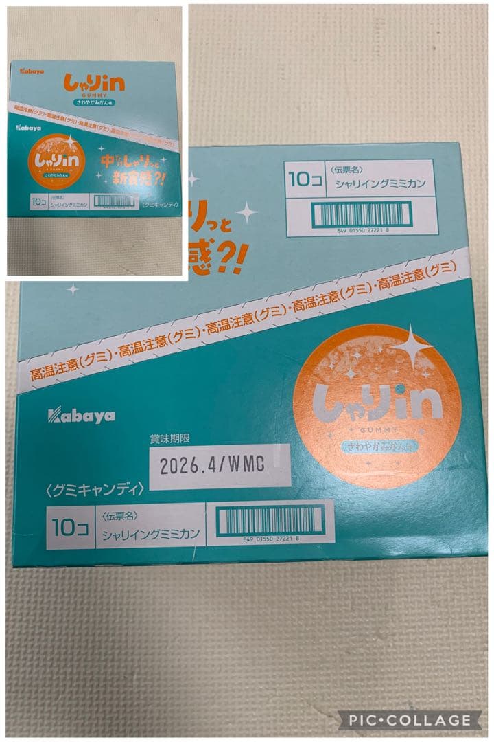 新品未開封品　アミューズメント景品　お菓子まとめ売り　お菓子　チョコ　バラ売り可