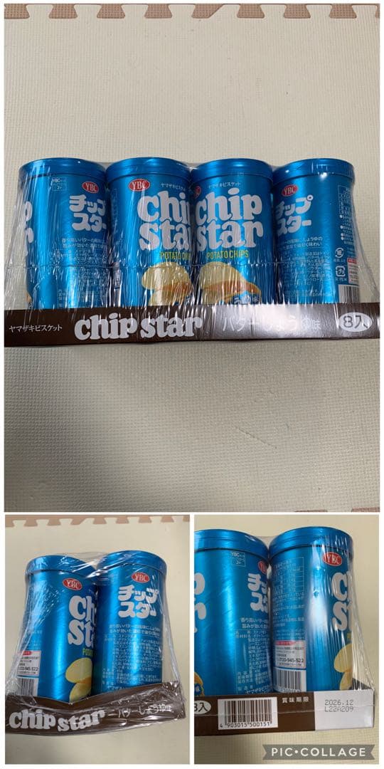 新品未開封品　アミューズメント景品　お菓子まとめ売り　お菓子　チョコ　バラ売り可