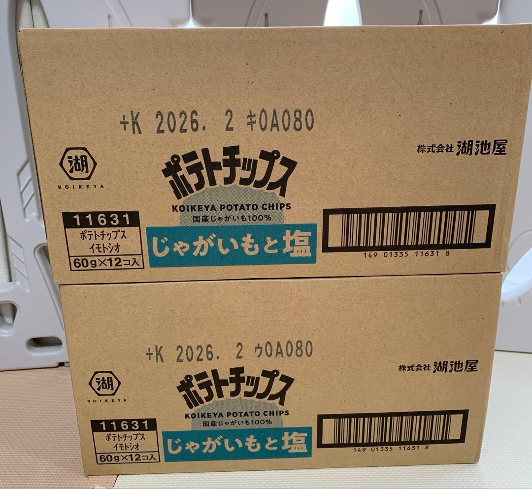 新品未開封品　アミューズメント景品　お菓子まとめ売り　お菓子　チョコ　バラ売り可