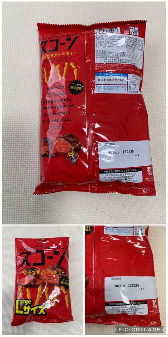 新品未開封品　アミューズメント景品　お菓子まとめ売り　お菓子　チョコ　バラ売り可