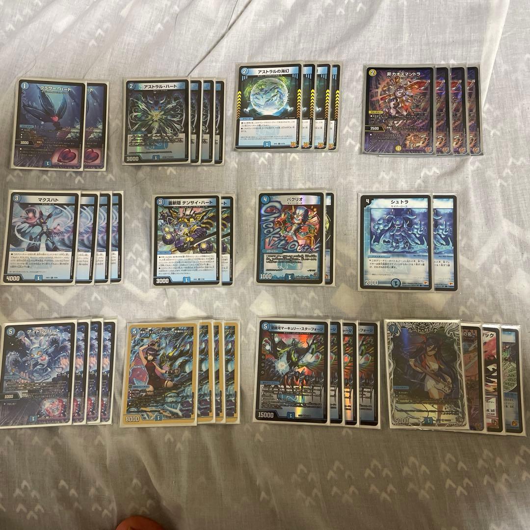 青単サイバー　デッキ