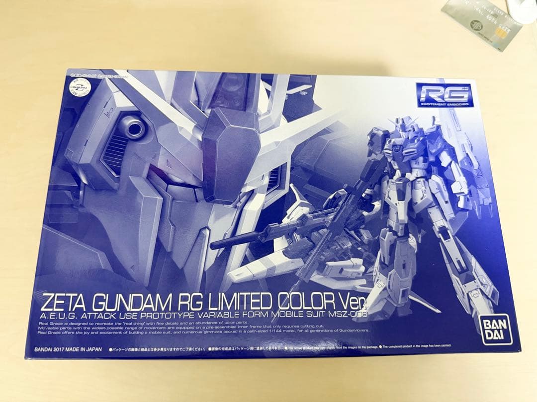 【プレバン限定】RG1/144ゼータガンダム RGリミテッドカラーVer.