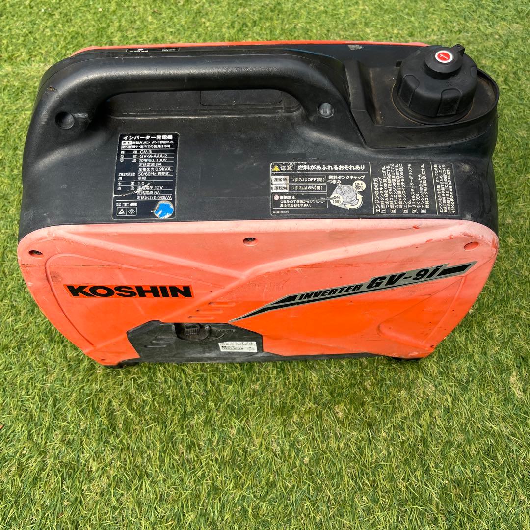 工進　KOSHIN インバーター発電機　GV-9i アウトドア　ポータブル