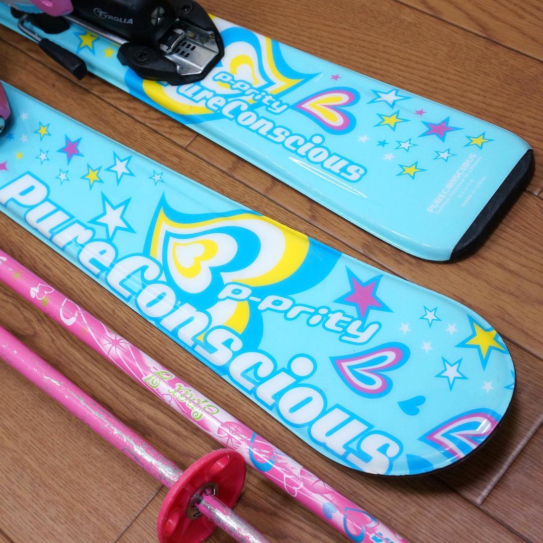メンテ済 100cm 靴19cm PURE CONSCIOUS スキーセット