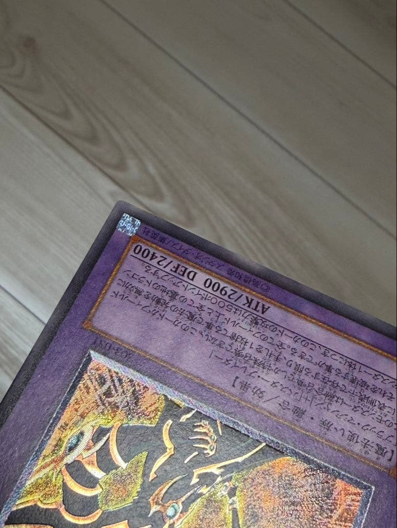 超魔導剣士－ブラック・パラディン レリーフ