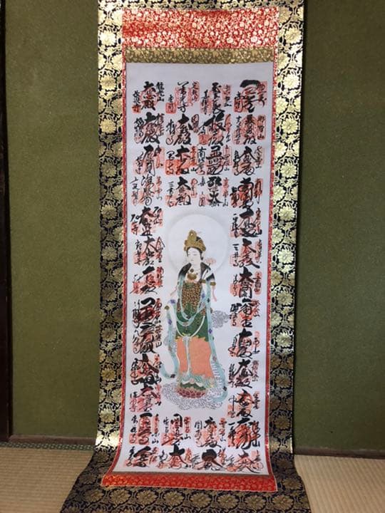 掛軸　西国三十三ヶ所霊場　巡拝　御寶印譜