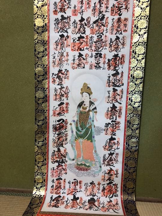 掛軸　西国三十三ヶ所霊場　巡拝　御寶印譜