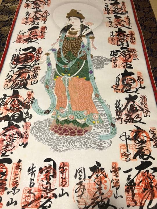 掛軸　西国三十三ヶ所霊場　巡拝　御寶印譜