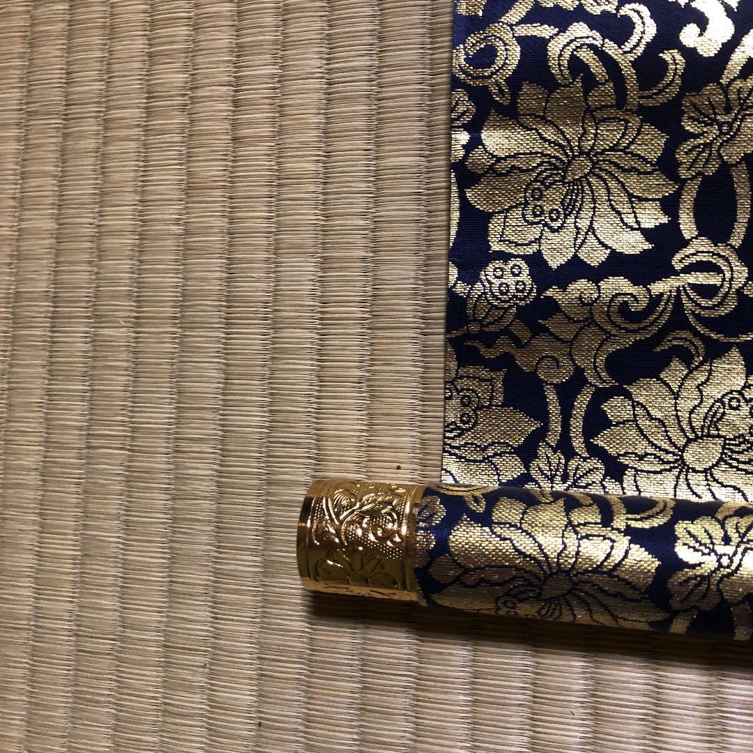 掛軸　西国三十三ヶ所霊場　巡拝　御寶印譜