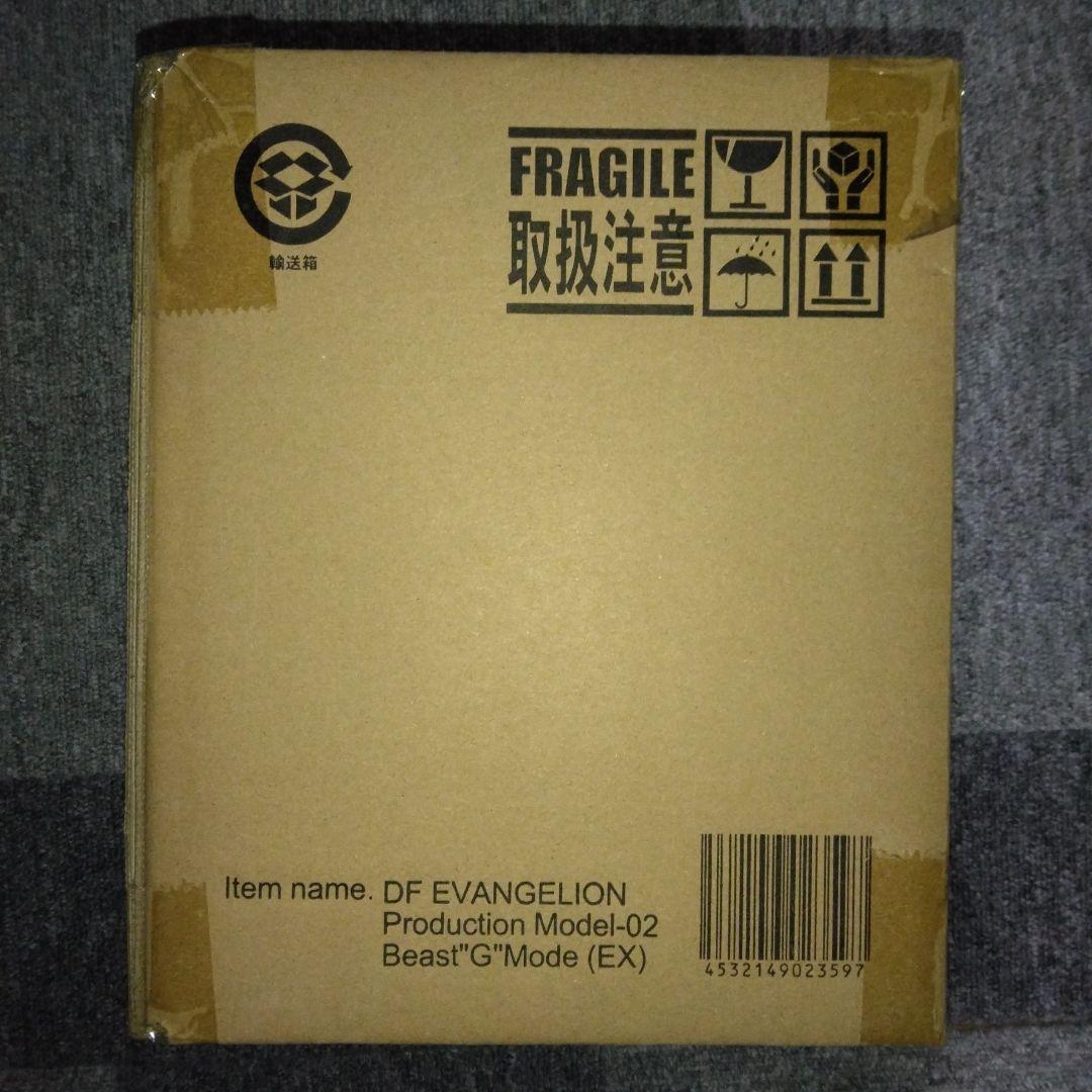デフォリアル　エヴァンゲリヲン2号機　ビースト\"G\"モード　限定版