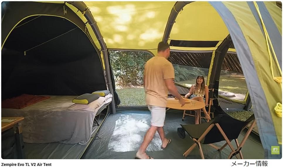 Zempire（ゼンパイア）エアーテント EvoTL V2　5人用2ルーム　希少