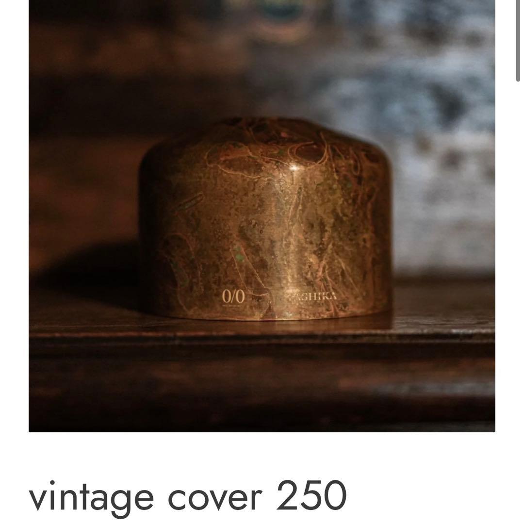 ネルデザインワークス vintage cover 250 OD缶ケース