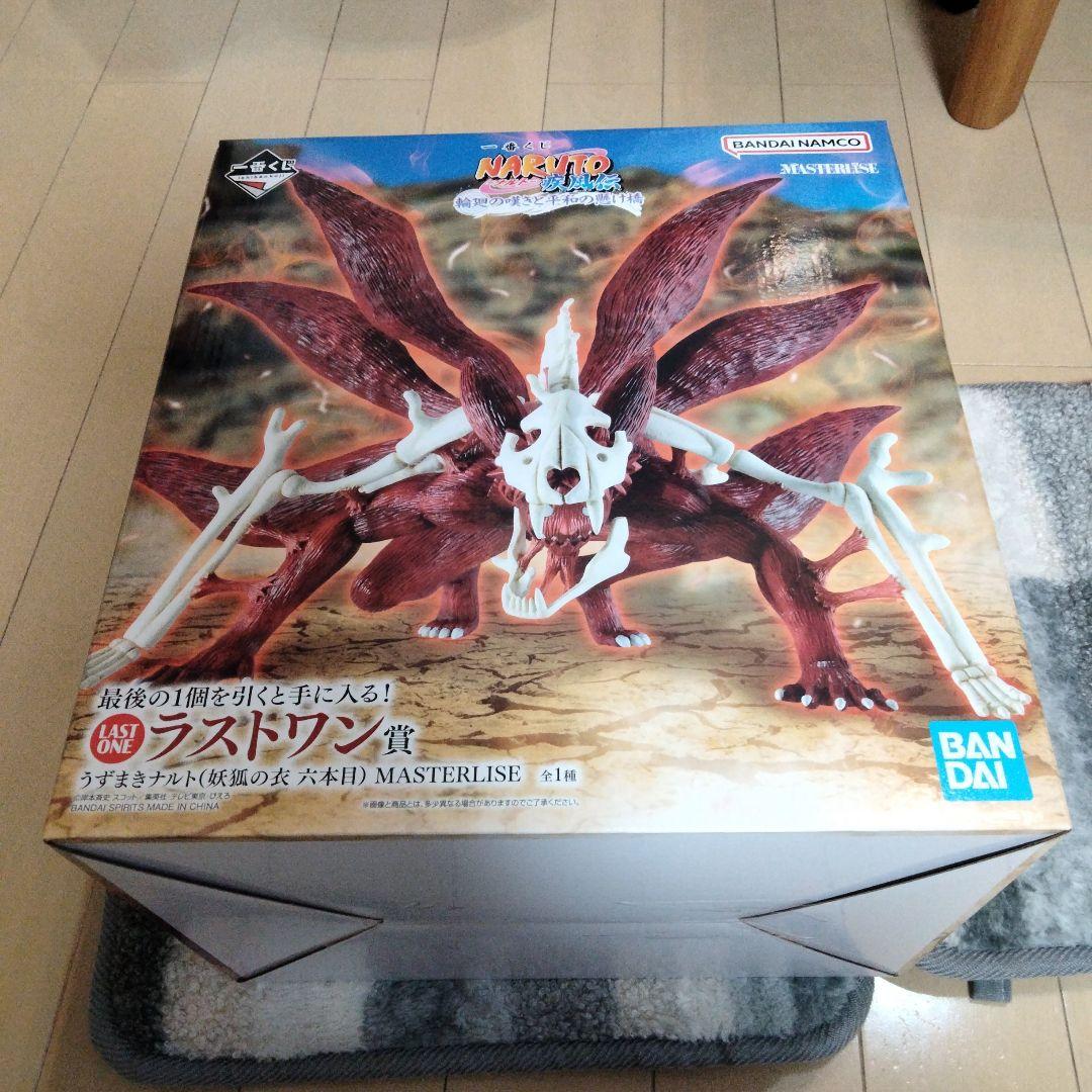 一番くじ ナルト ラストワン賞　E賞　G賞　3点セット