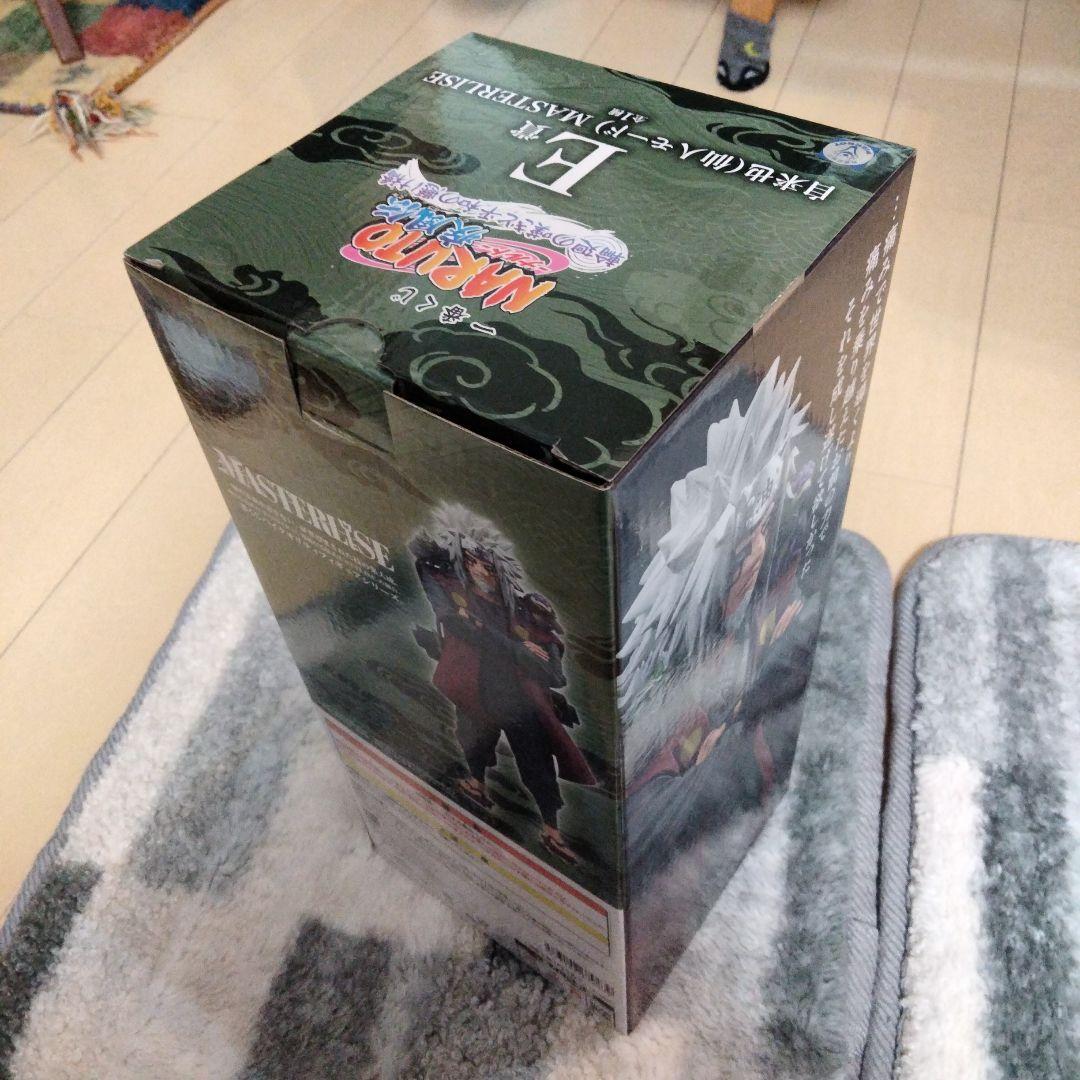 一番くじ ナルト ラストワン賞　E賞　G賞　3点セット