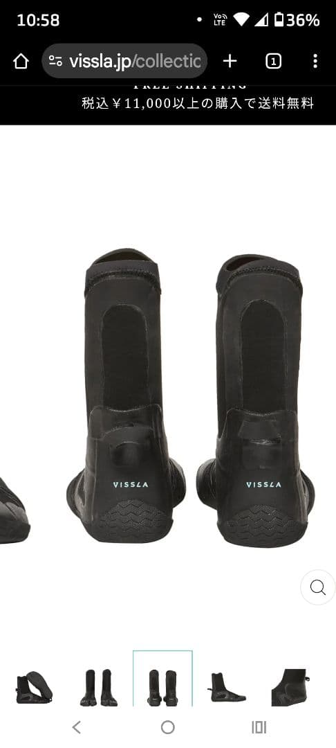 【新品未使用】VISSLAヴィスラ グローブ＆ブーツ サイズS