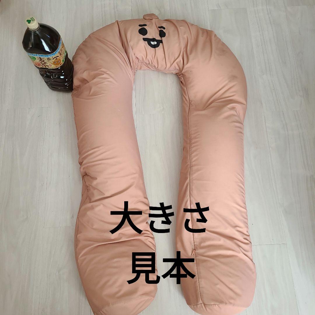 【未使用未開封】BT21 抱き枕　　RJ　ジン　ソクジン