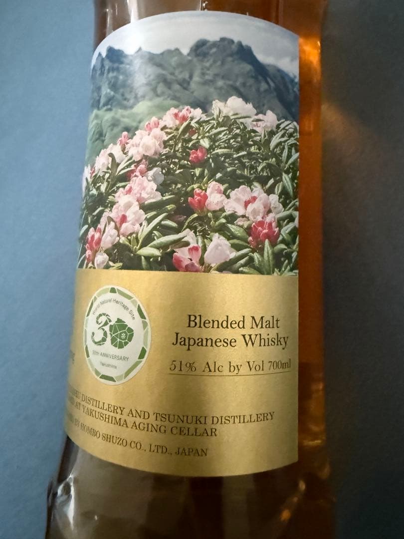 【超希少】MARS Whisky 700ml 51% & 津貫×厚岸