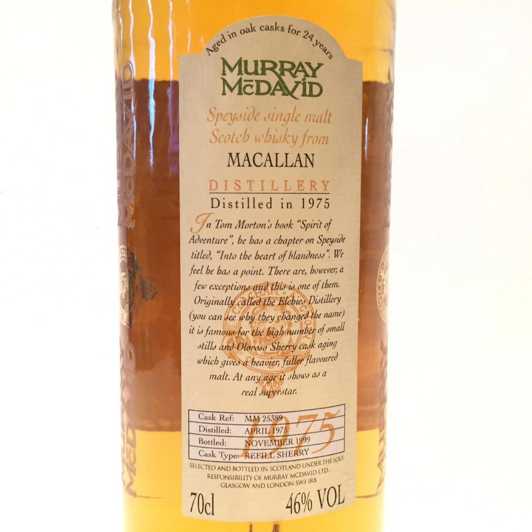 オールドボトル マッカラン 1975 - 1999 (2104 220322)