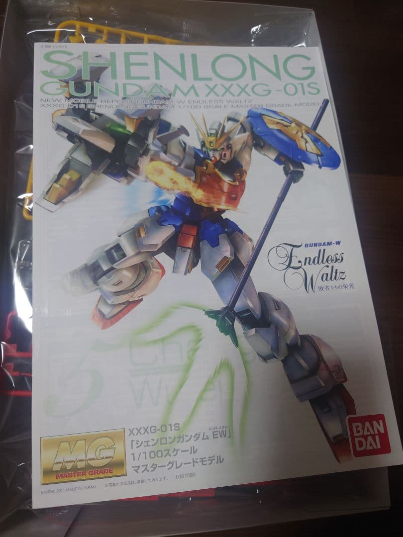 MG 1/100 EW Ver.Ka 7体セット