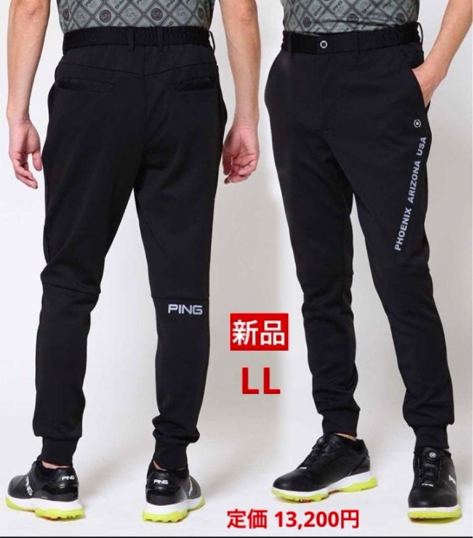 【新品】PING／ジョガーパンツ／リプパンツ／LLサイズ