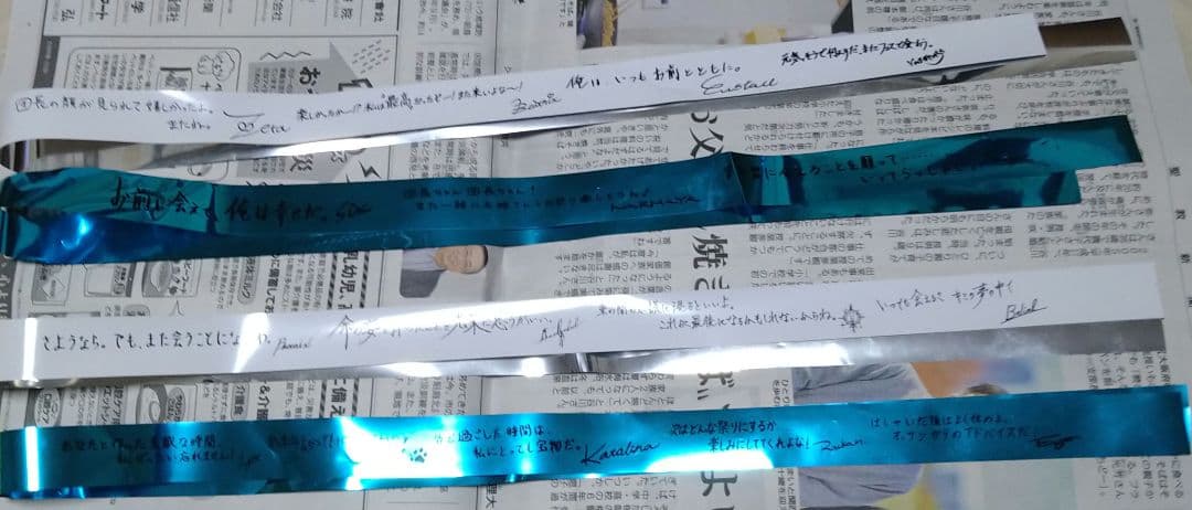 グラブル　グラブルフェス2025スペシャルショー 蒼の軌跡- 銀テープ　4つ