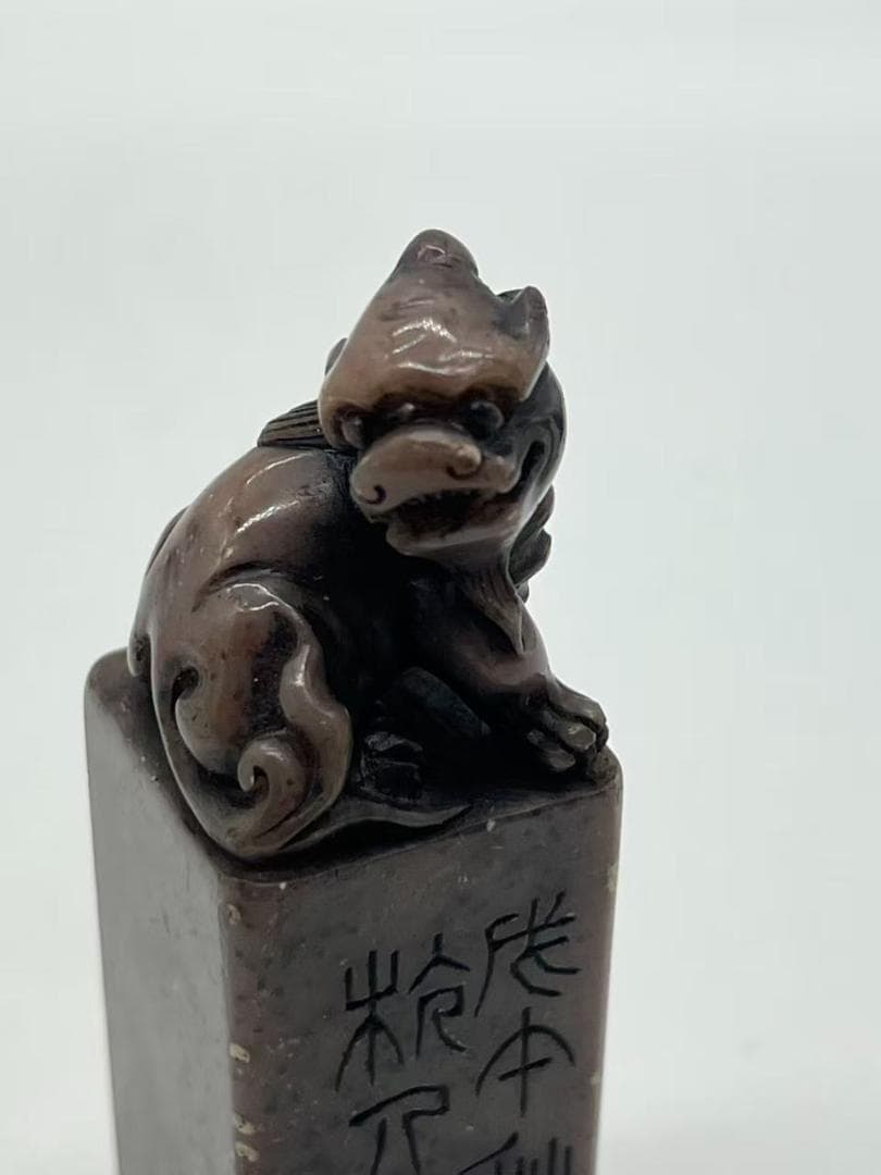 民国時代 獅紐篆書印章 　瑞獣獅印紐　印身篆書刻銘 朱文印二字篆書(F-231)