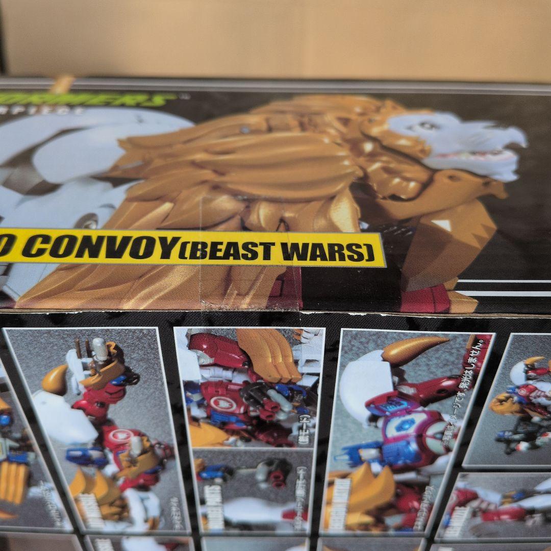 トランスフォーマー MP-48 ライオコンボイ (ビーストウォーズ)