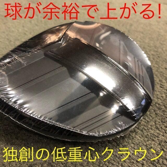 【ヘッド単体】激飛び高反発&1番FWのロング2オン兵器!★ ハイパーブレードFW