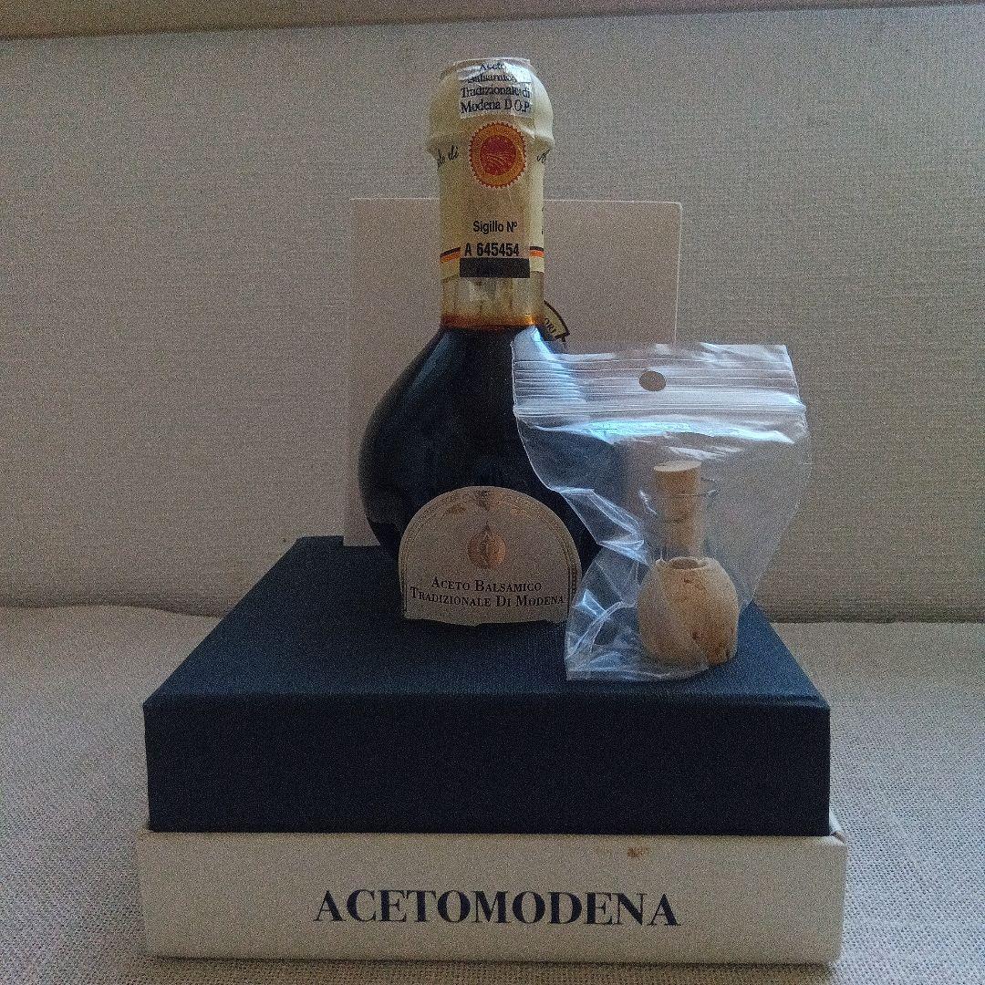 12年熟成バルサミコ酢　アチェートモデナ　トラディツィオナーレ　イタリア