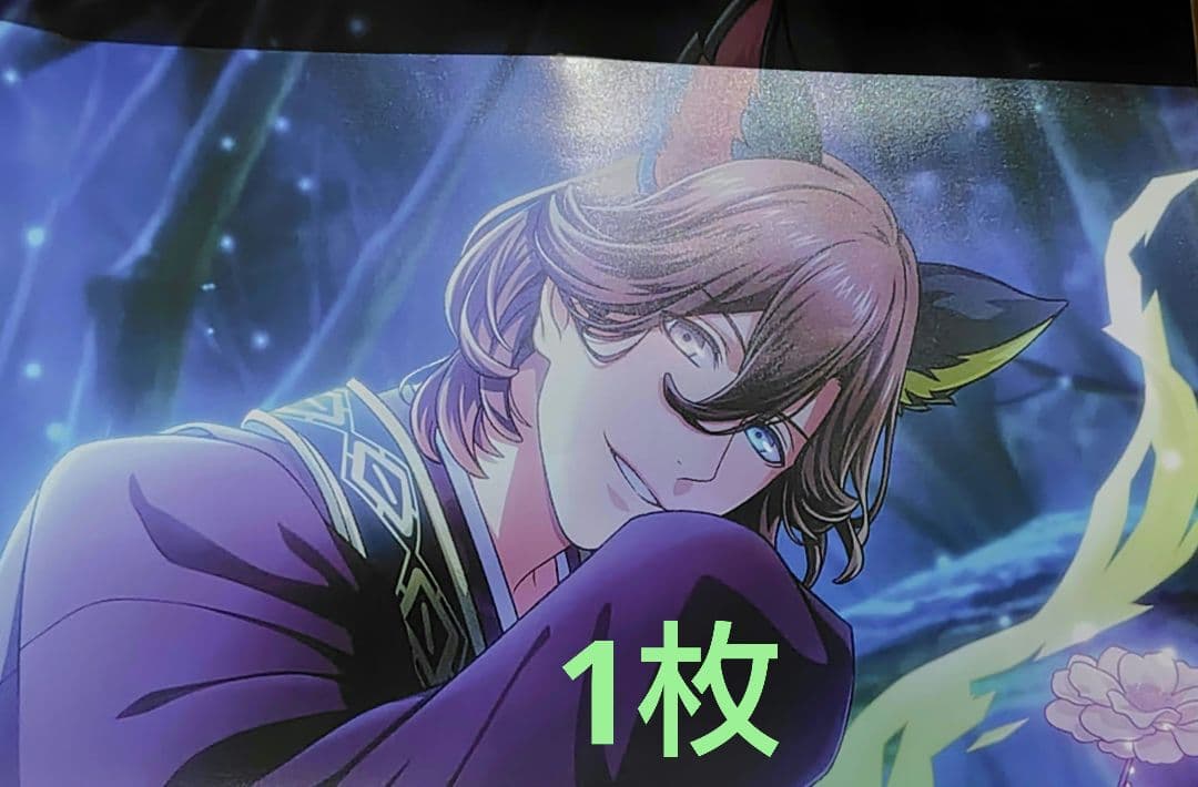 うたプリ　ポスター（レア嶺二）