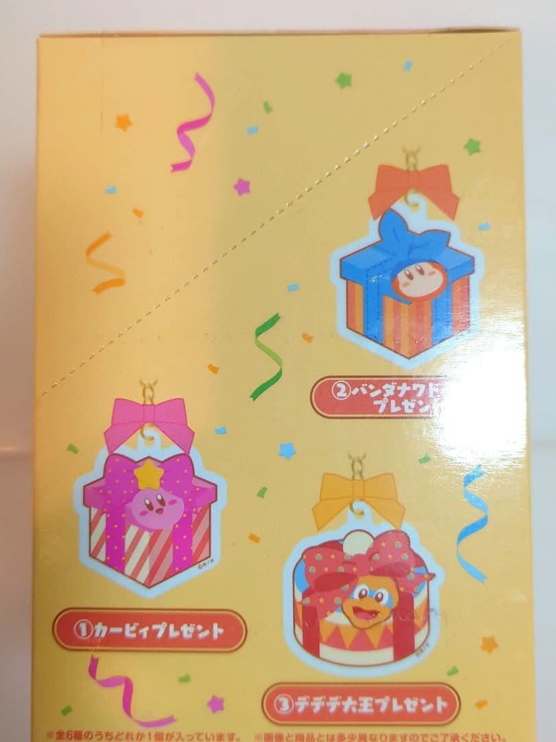 カービィ ヤマシロヤ限定 ワドルディ プレゼントボックス アクリルキーホルダー