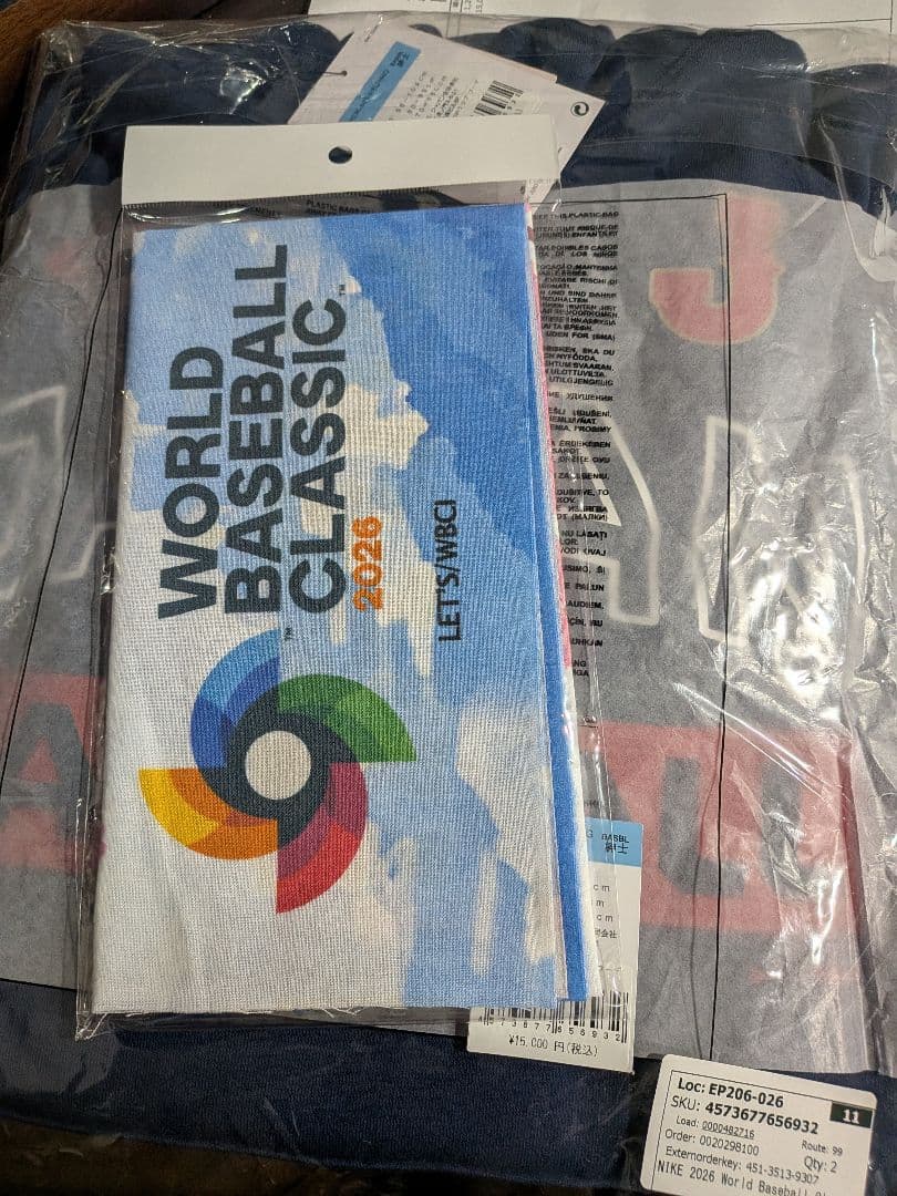 NIKE 2026 WBC Japan ユニフォーム M タオル付き