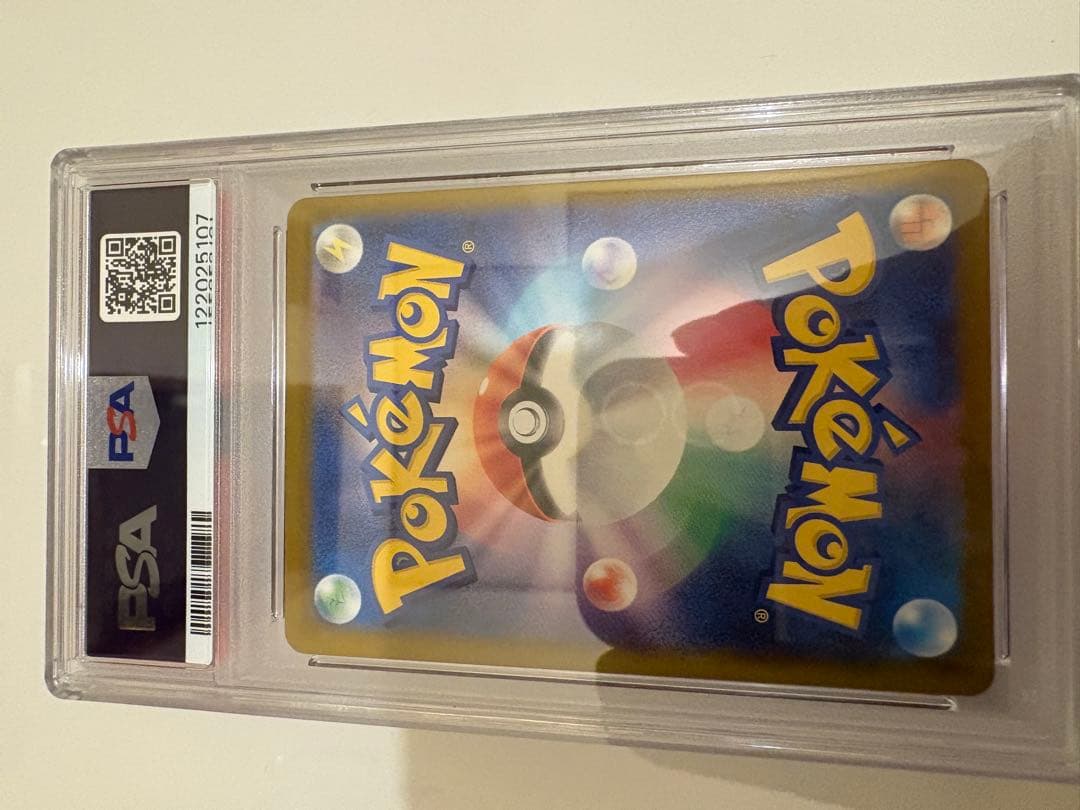 PSA10ピカチュウイラストレーションコンテスト　プロモ　6連番2024