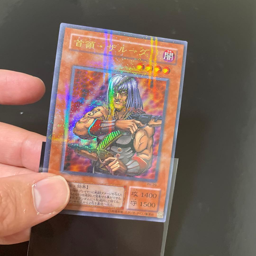 遊戯王　王家の守護者　コンプ品