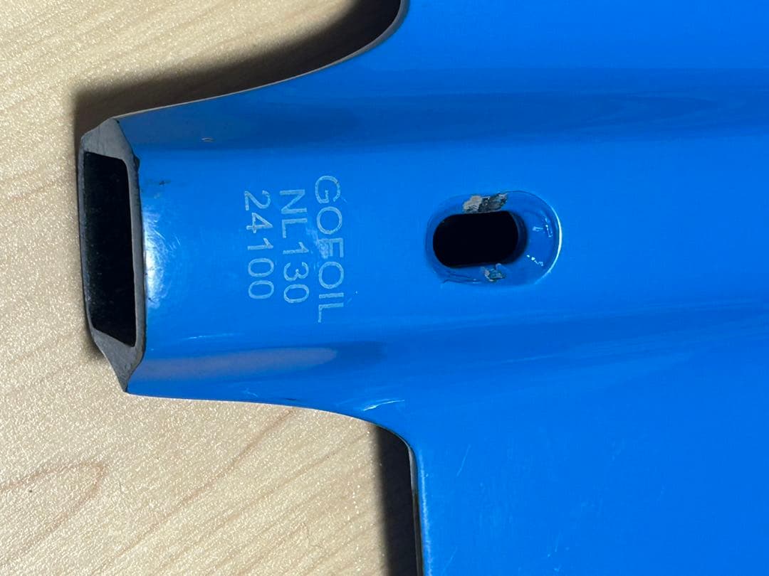 GOFOIL NL130 ミドルアスペクト 1055㎤　ゴーフォイル