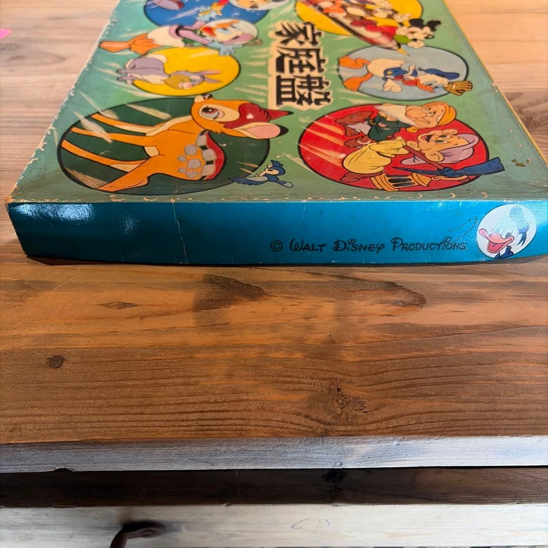 【昭和レトロ】ディズニー　Nintendo ボードゲーム2点　まとめ売り