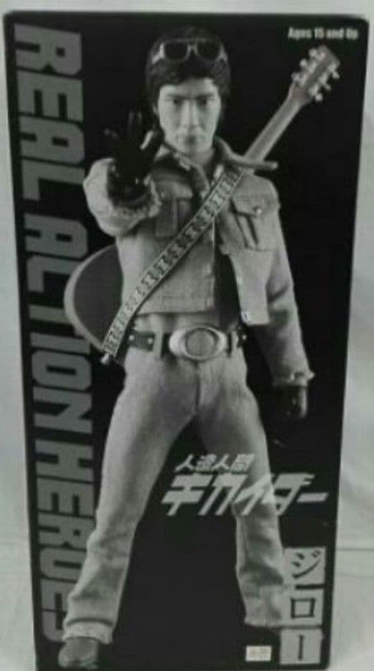 RAH  キカイダー ジロー&サブロー  セット