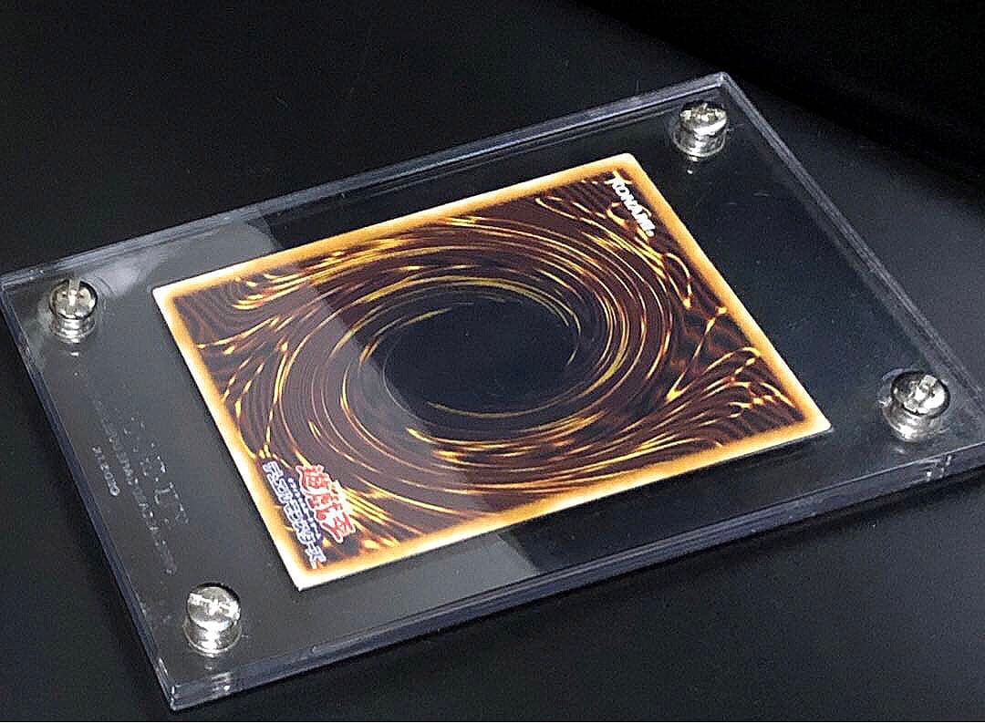 【美品】【遊戯王】青眼の白龍 レリーフ　微青艶　スクリューダウン付き　SM51