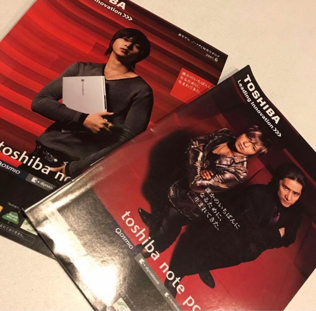 新品未開封◾️山下智久 写真集 CIRCLE 豪華限定版　セット