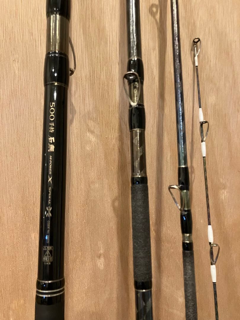 石鯛リミテッド 500手持ち SHIMANO