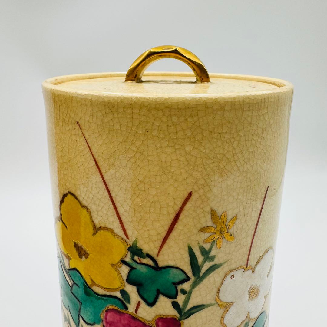 【仁清　色絵　長水指　春風　淡々斎】骨董　アンティーク　インテリア