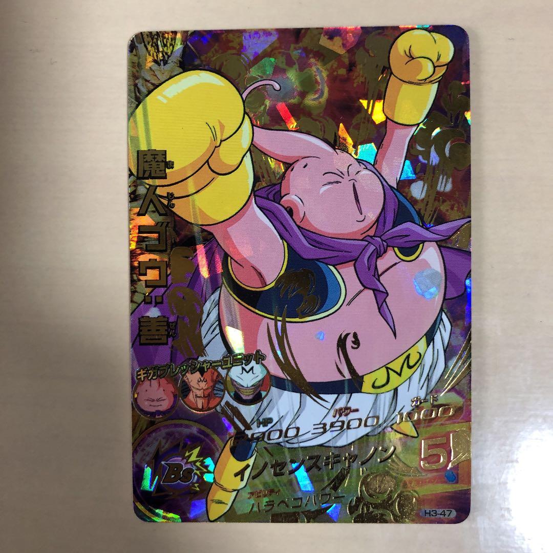 ドラゴンボールヒーローズ ベジット、魔人ブウ