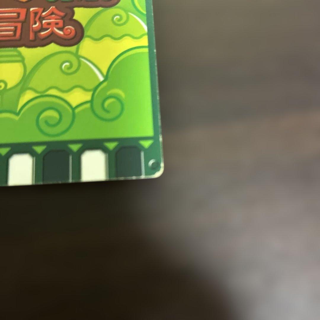 最終値下げ！ 廃盤カード　マザー牧場の仲間たち　ぐるりの森2枚セット