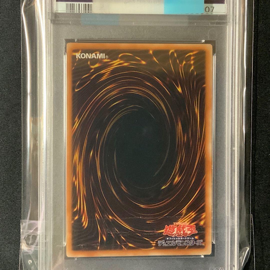 PSA10 ブラックマジシャン　描き下ろし　ジャンプ　プロモ　高橋和希