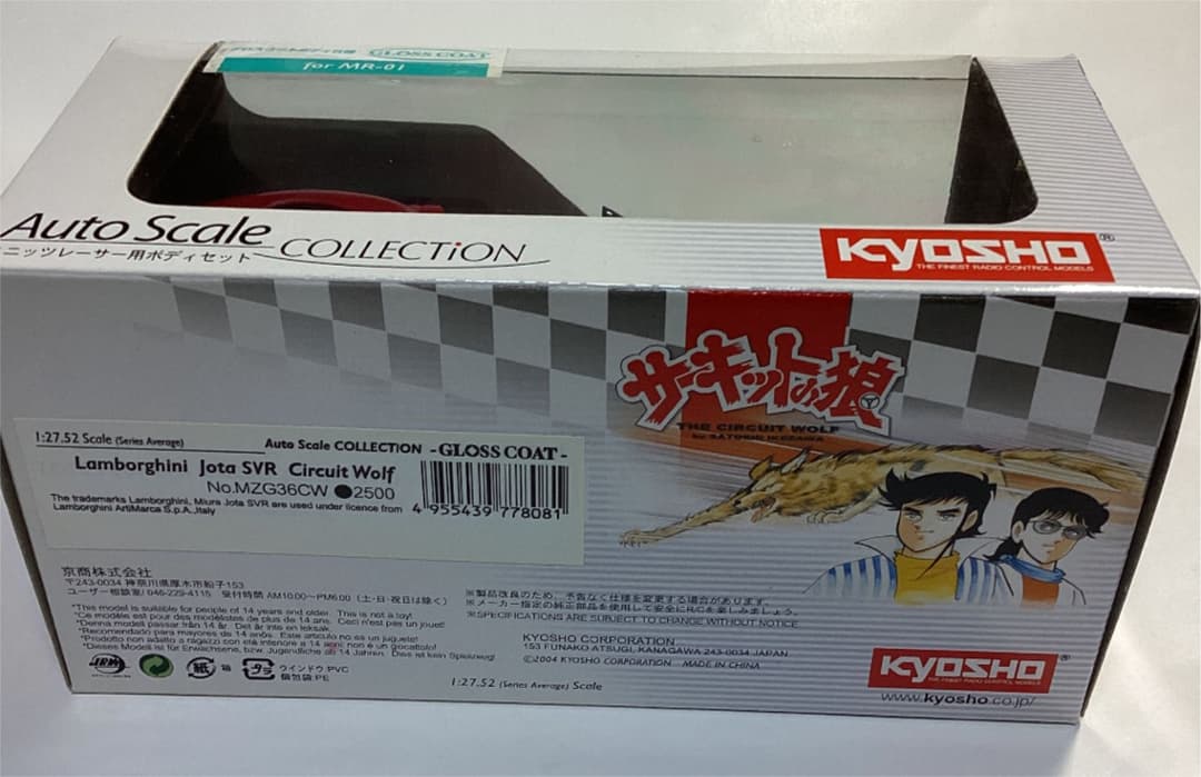 サーキットの狼 ミニッツレーサーランボルギーニJOTA SVR＋メルセデスベンツ