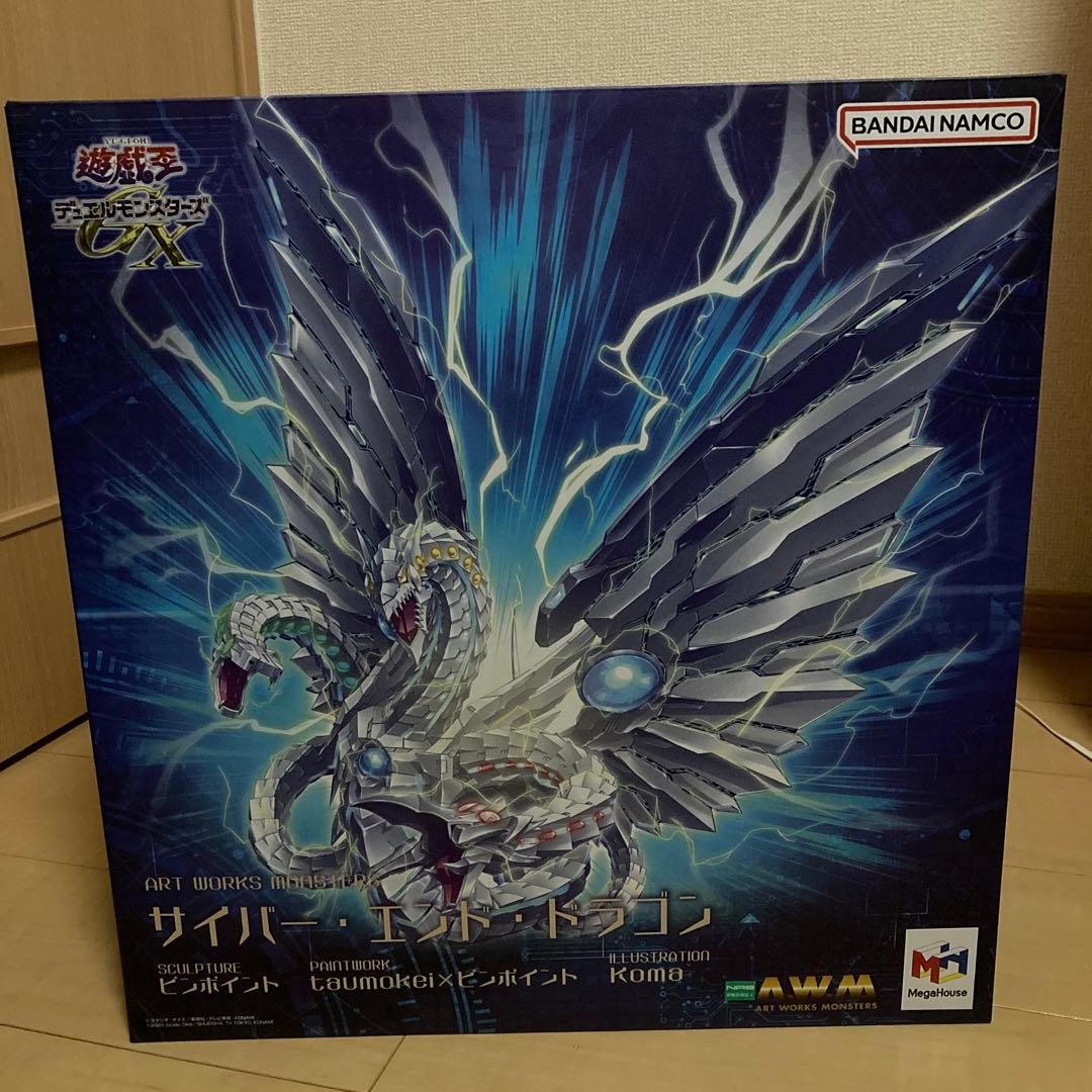 ART WORKS MONSTERS サイバー・エンド・ドラゴン　フィギュア