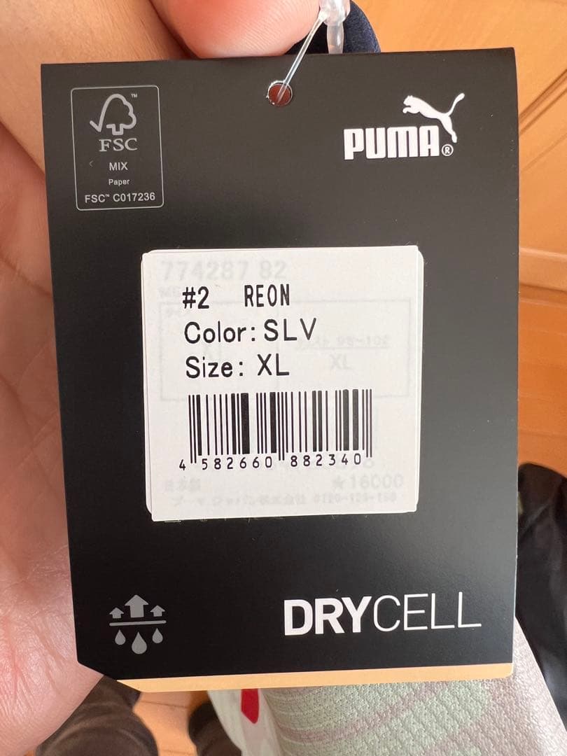 清水エスパルス　ユニフォームXL 山原怜音　レア　2番