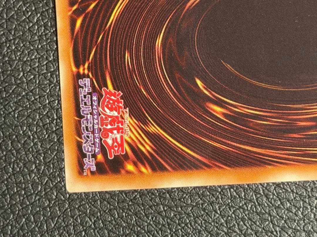 【超極美品】ブラック・ローズ・ドラゴン レリーフ　極深掘り