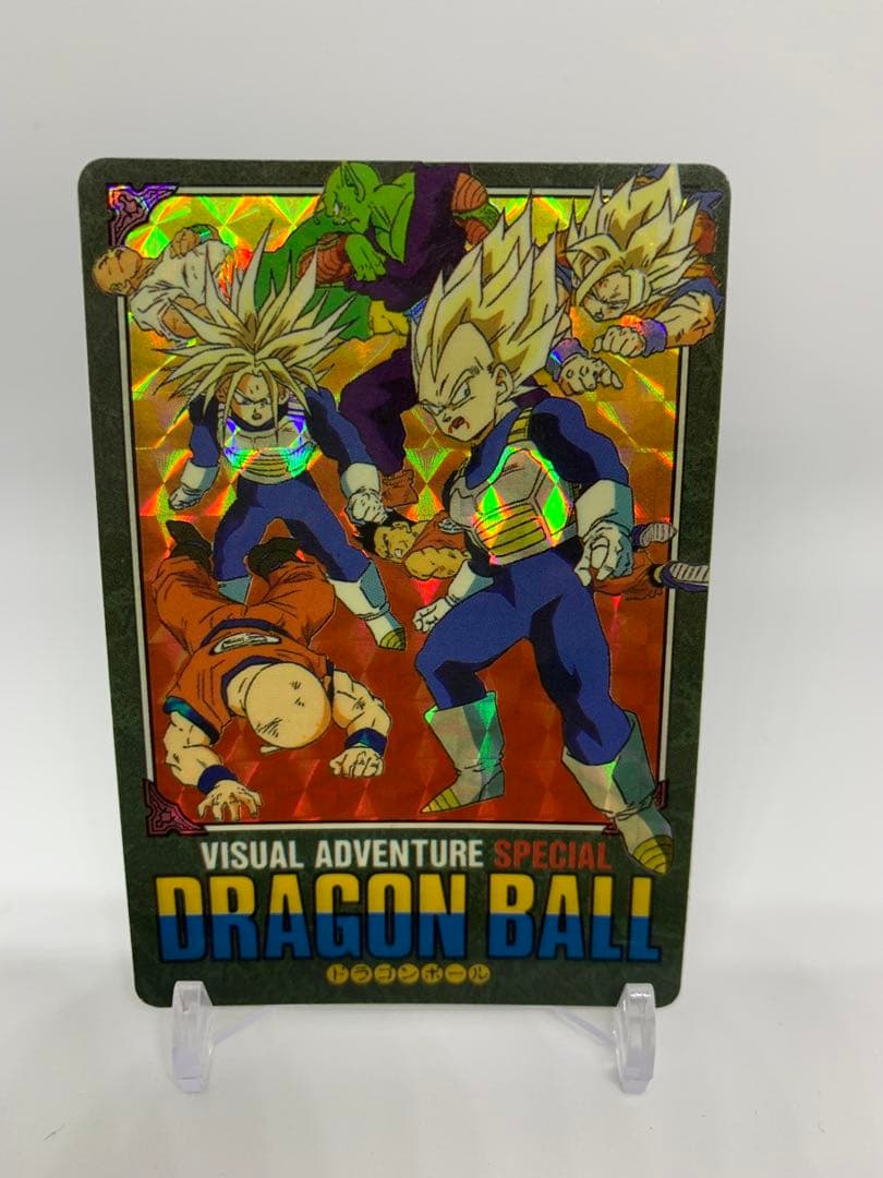 ドラゴンボールカードダス ビジュアルアドベンチャー スペシャル 香港版 プリズム