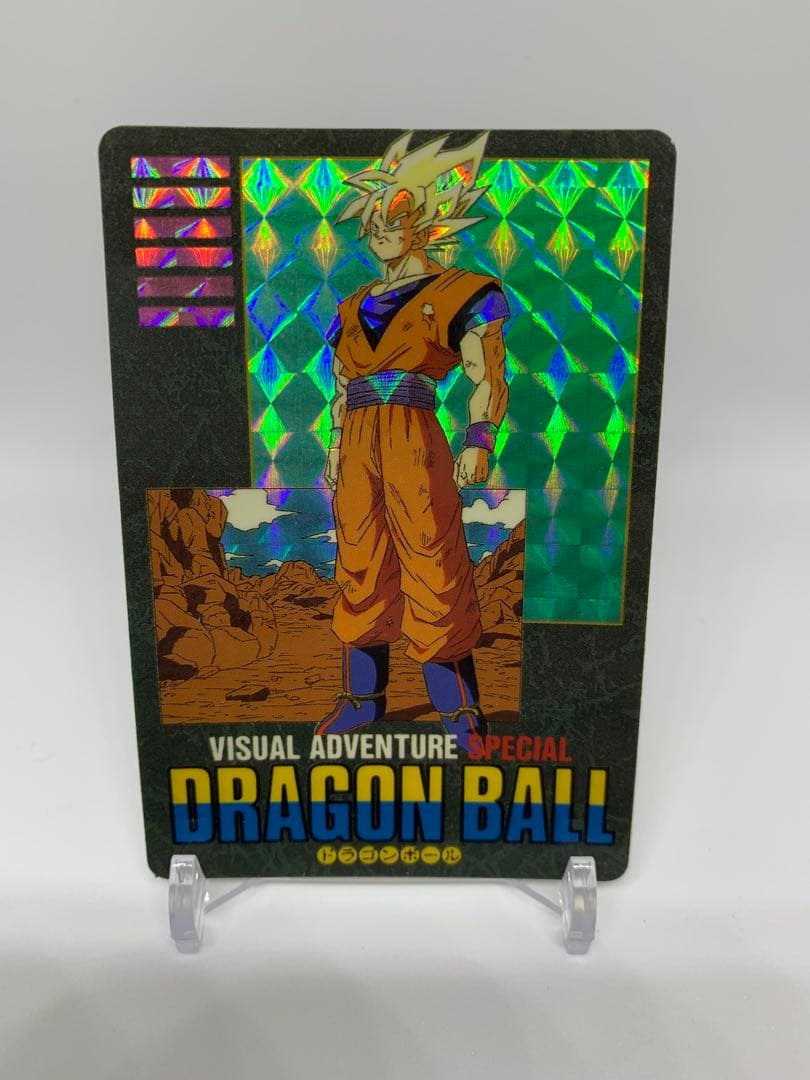 ドラゴンボールカードダス ビジュアルアドベンチャー スペシャル 香港版 プリズム